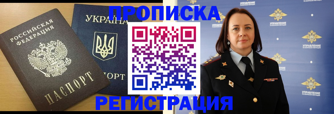 форма 3 в Няндоме