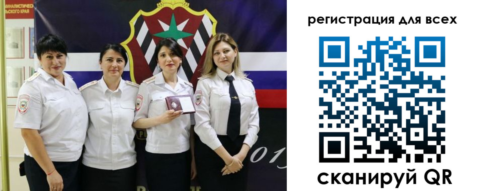 прописка для военкомата в Няндоме
