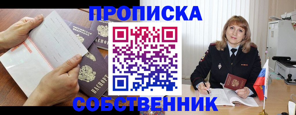 регистрация для дет. сада в Няндоме